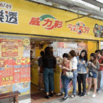 Cách mua xổ số điện tử Đài Loan Cách mua xổ số điện tử Đài Loan
